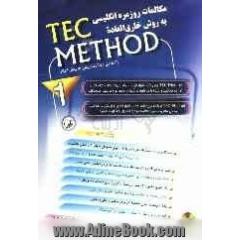 TEC METHOD 1: مکالمات روزمره انگلیسی به روش خارق العاده TEC Method (از طریق رونویسی به روش لایتنر)
