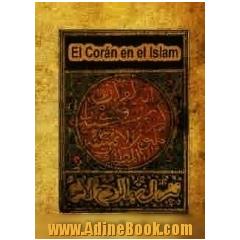 قرآن در اسلام (اسپانیایی)