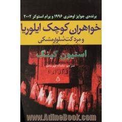 خواهران کوچک ایلوریا و مرد کت شلوار مشکی