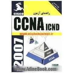 راهنمای آزمون: CCNA ICND