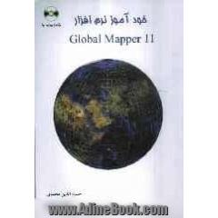 خودآموز نرم افزار (11) GIObal mapper