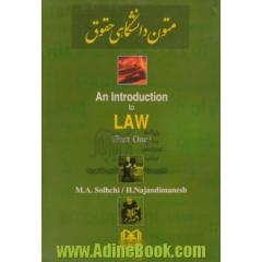 An introduction to law (part one)