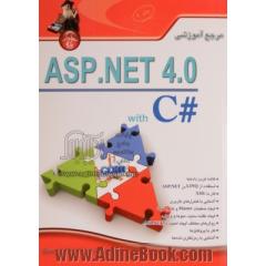 مرجع آموزشی ASP.NET 4 - جلد دوم