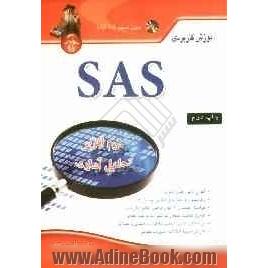 آموزش کاربردی SAS نرم افزار تحلیل آماری