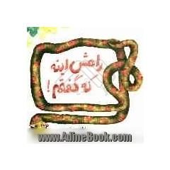 راهش اینه که گفتم