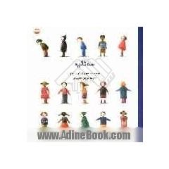 سه ثانیه