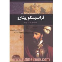 فرانسیسکو پیثارو: فاتح امپراتوری اینکا