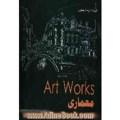 Art works معماری