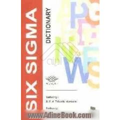 Six sigma dictionary
