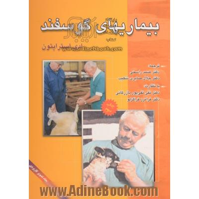 داستان های علمی: گربه ی ملوس زمان و چهار داستان دیگر