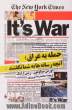 حمله به عراق: آنچه رسانه ها به شما نگفتند