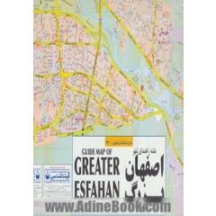 نقشه جدید راهنمای شهر اصفهان بزرگ کد 361