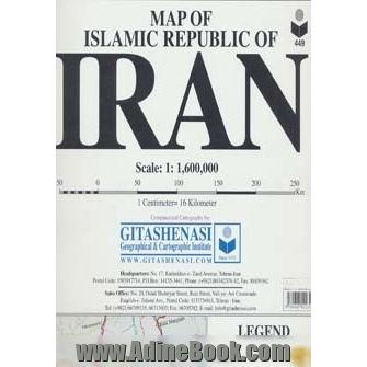 نقشه ایران کد 449