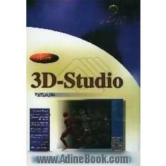 3D Studio،  نگارش 3 و 4