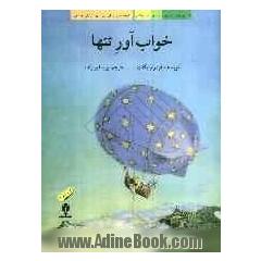خواب آور تنها