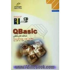 QBasic شاخه کاردانش استاندارد مهارت: رایانه کار درجه 1