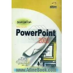 خودآموز سریع PowerPoint 2002