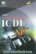 گواهی نامه بین المللی کاربری کامپیوتر ICDL: نسخه XP "سطح اول"