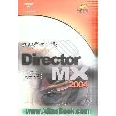 راهنمای کاربردی Macromedia director MX 2004