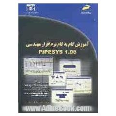 آموزش گام به گام نرم افزار مهندسی PIPESYS 1006