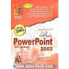 آموزش تصویری PowerPoint 2003