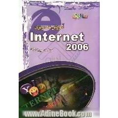 آموزش تصویری Internet 2007