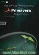 سیستم مدیریت برنامه ریزی و کنترل پروژه با Primavera project planner