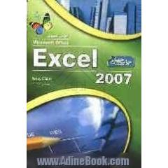 آموزش تصویری Microsoft Excel 2007