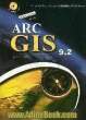 راهنمای کاربردی ARC GIS 9.2