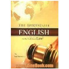 Specialized English for the students of law (1 & 2)