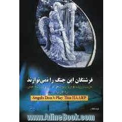 تاریخچه و روند شکل گیری پروژه ی هارپ از اختراع نیکولا تسلا تا هارپ