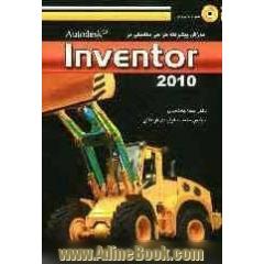 آموزش پیشرفته طراحی مکانیکی در Inventor autodesk 2010