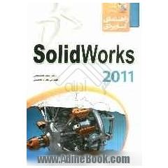 راهنمای کاربردی Solidworks 2011