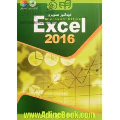 آموزش تصویری Microsoft office Excel 2013