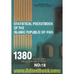 Statistical pocketbook of the Islamic republic of Iran 1380، Iranian year