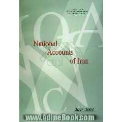 National accounts of Iran (2003 - 2004)