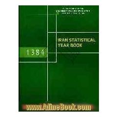 Iran statistical yearbook 1384