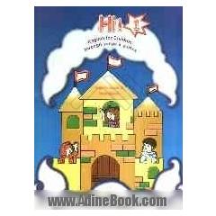 Hi! 1: English for children through songs & games : pupil's book & workbook