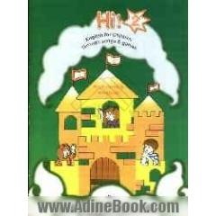 Hi 2! English for children through songs & games pupil's book & workbook