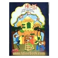 Hi! 5 English for children through songs and games