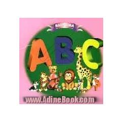 ABC: animals & objects