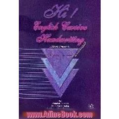 Hi! English cursive handwriting،  more practice