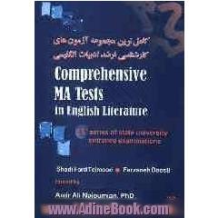Comprehensive MA tests in English literature: 15 series of state university entrance exams