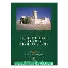 Persian gulf Islamic architecture