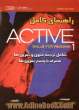 کامل ترین راهنمای Active skills for reading (book 1)