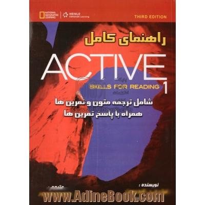 کامل ترین راهنمای Active skills for reading (book 1)