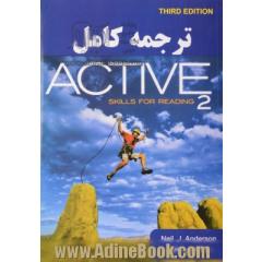 کامل ترین راهنمای Active skills for reading (book 2) شامل ترجمه تمامی متون و تمرین ها همراه با پاسخنامه