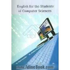 English for the students of computer sciences