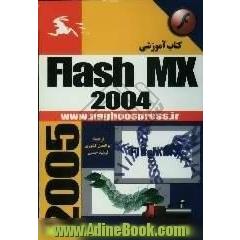آموزش Flash MX 2004 پیشرفته