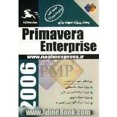 چهار پروژه نمونه برای Primavera Enterprise
